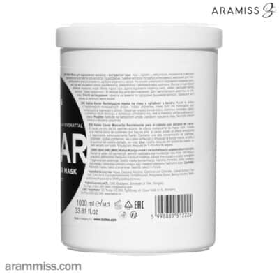 ماسک مو خاویار کالوس KALLOS CAVIAR HAIR MASK