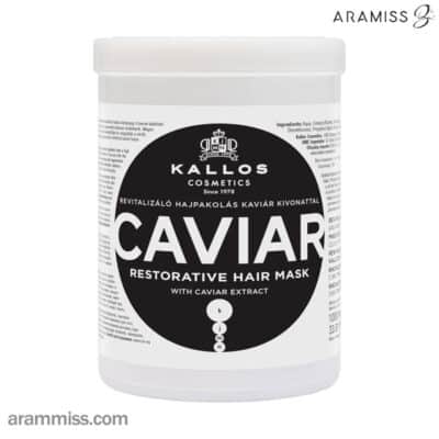 ماسک مو خاویار کالوس KALLOS CAVIAR HAIR MASK