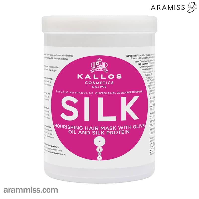 ماسک مو سیلک کالوس Kallos Cosmetics KJMN Silk Nourishing Hair Mask ماسک مو سیلک کالوس Kallos Cosmetics KJMN Silk Nourishing Hair Mask