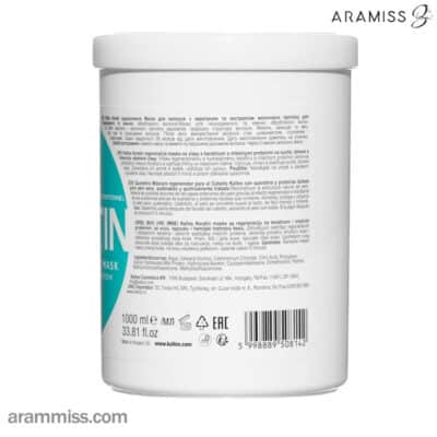 ماسک مو کراتین و پروتئین شیر کالوس Kallos Keratin & Milk Protein Hair Mask