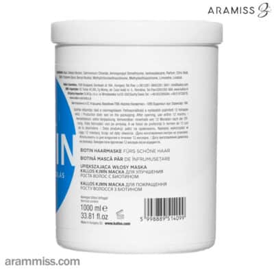 ماسک مو بیوتن کالوس BIOTIN KALLOS