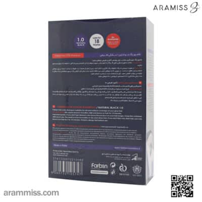 شامپو رنگ موی مردانه فاربن شماره 1.0 مشکی طبیعی