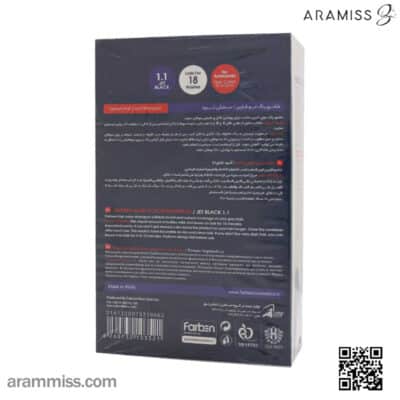شامپو رنگ موی مردانه فاربن شماره 1.1 مشکی تیره