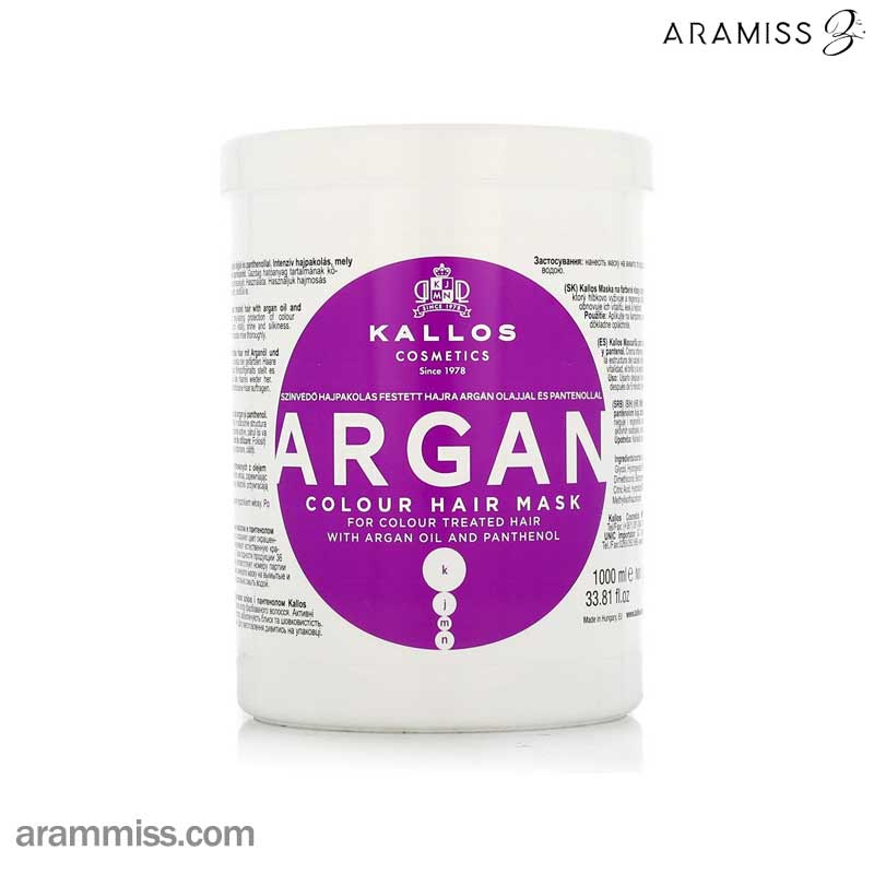 kallos-argan-mask-color-hair ماسک مو مناسب موهای رنگ شده آرگان کالوس