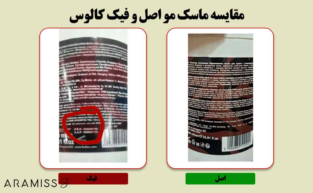 نبود تاریخ در پشت برچسب