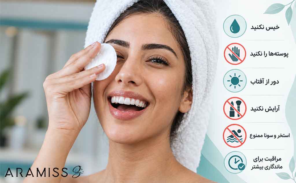 مراقبت های ضروری بعد هاشور ابرو