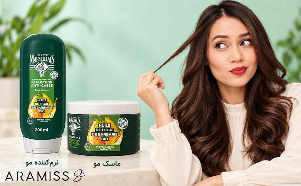 اول ماسک مو یا نرم کننده